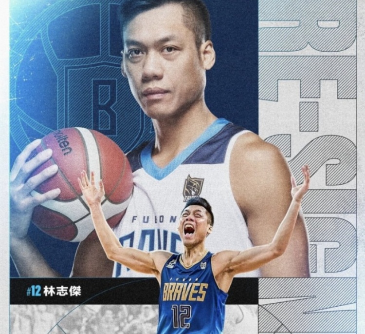  不老傳奇！林志杰和富邦勇士提前續(xù)約 將開啟職業(yè)生涯第23季