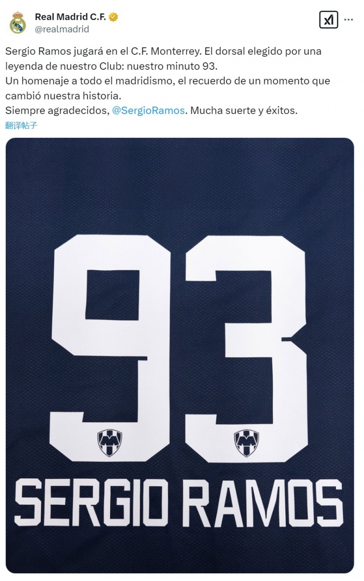  皇馬官方社媒：拉莫斯選擇93號紀(jì)念改變歷史的時刻，祝你好運(yùn)