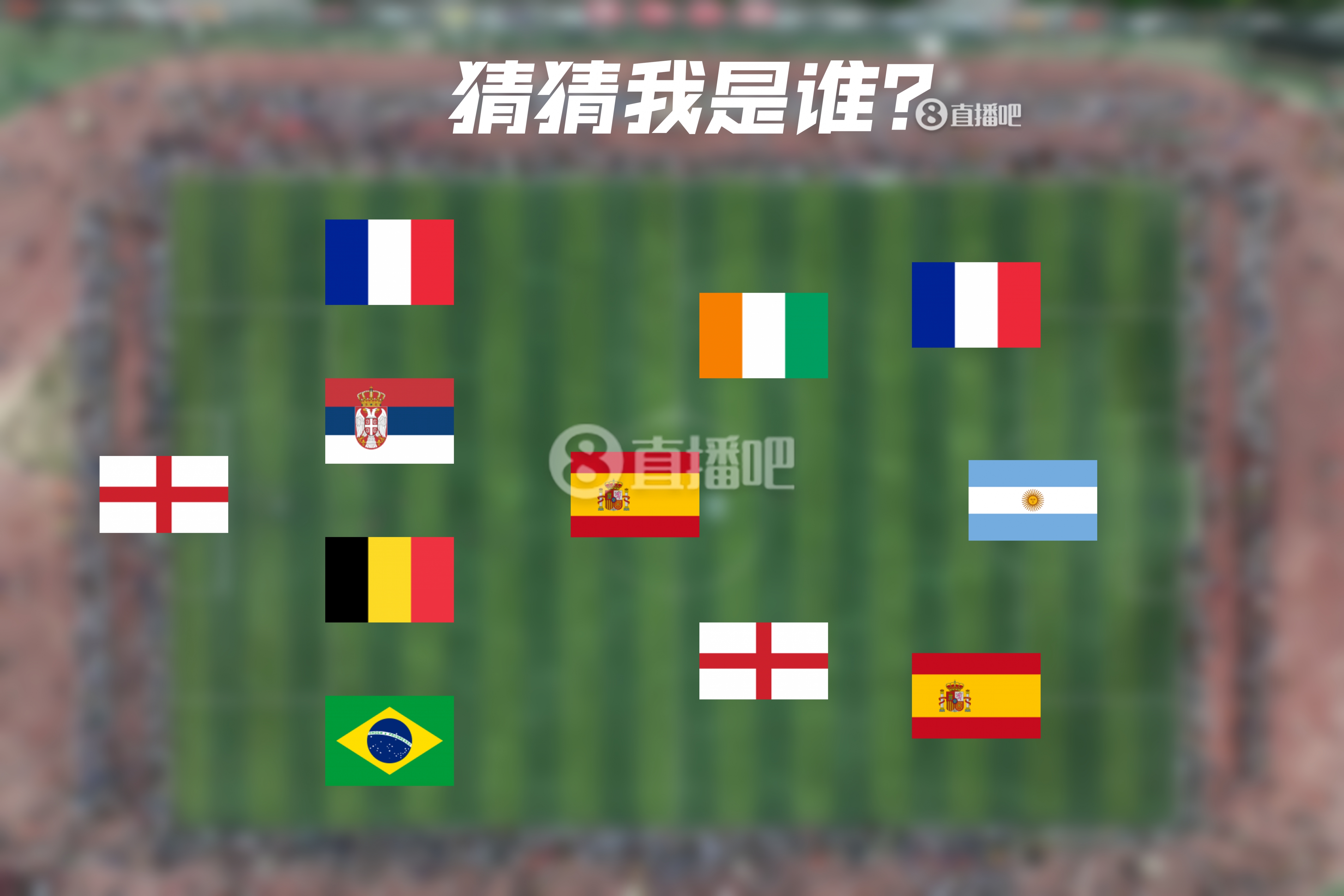 How old are you！明日曼城連續(xù)4年遇皇馬，猜猜看首次見(jiàn)面的11人