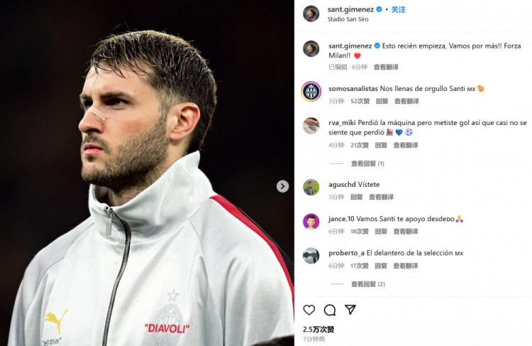  為米蘭打進(jìn)制勝球！S-希門尼斯社媒紀(jì)念：這只是開始！
