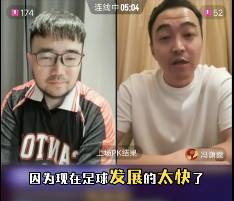  85國青和這屆國青誰更強(qiáng)？馮瀟霆：這屆更難，現(xiàn)在足球發(fā)展太快