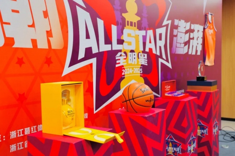  恭喜李彤入選！WCBA全明星周末發(fā)布會(huì)在杭州黃龍?bào)w育中心舉行