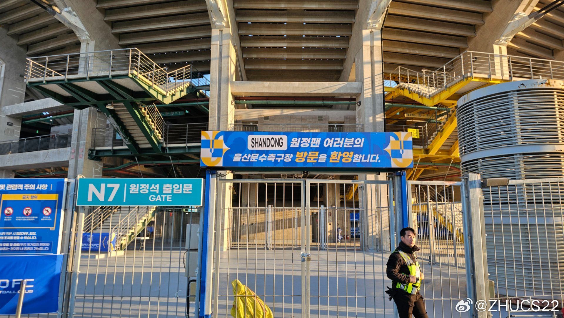 博主：蔚山現(xiàn)場工作人員、轉(zhuǎn)播車、安保在準備撤場，場外一片安靜