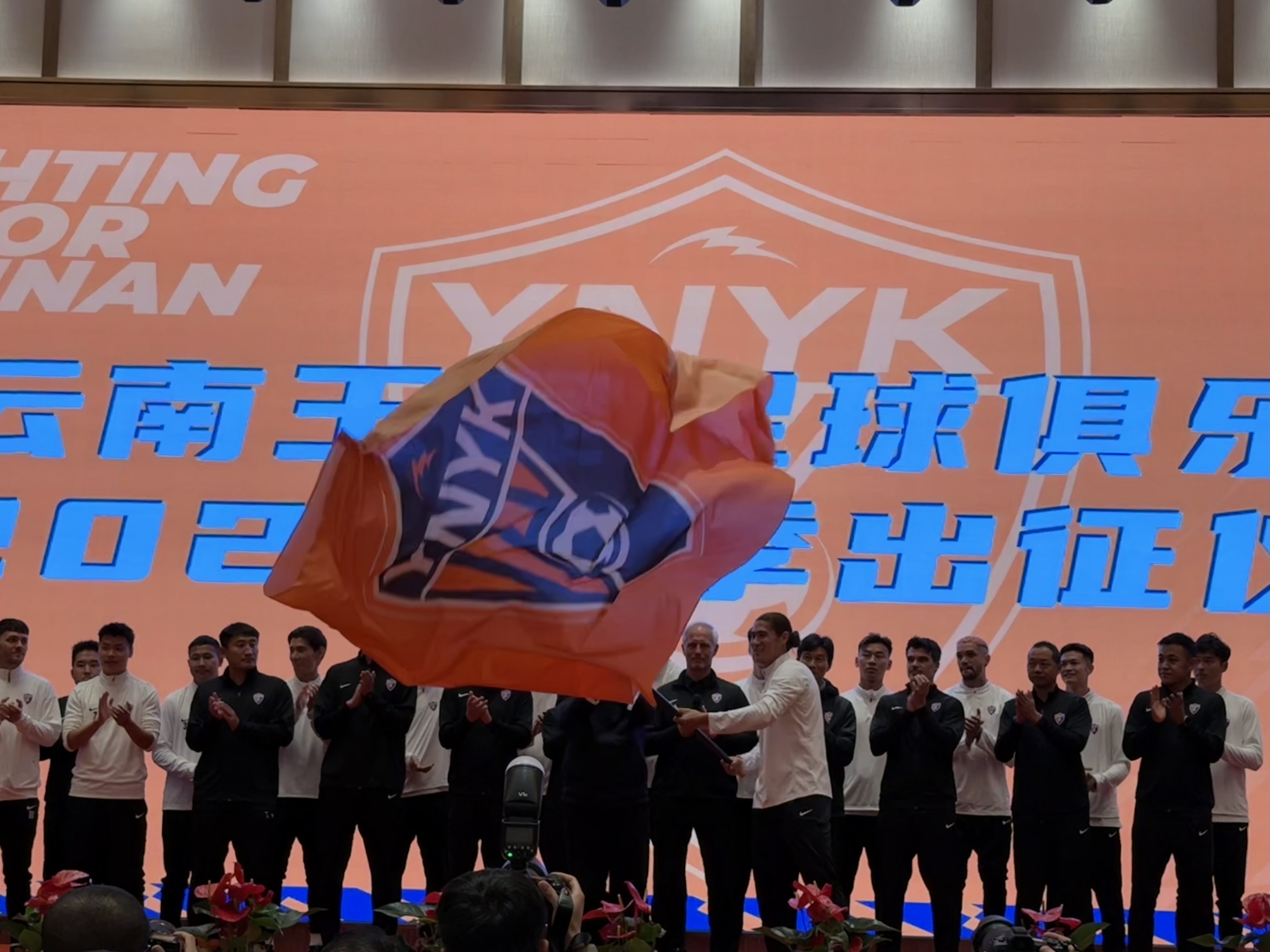  直播吧在現(xiàn)場-直擊云南玉昆“2025中超出征儀式”，為云南而戰(zhàn)！