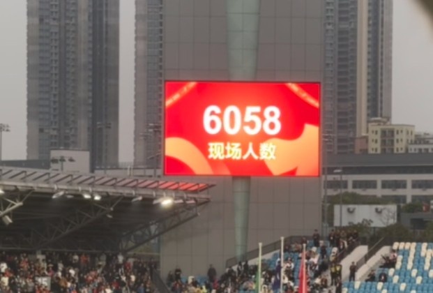  世青賽門票爭(zhēng)奪戰(zhàn)！共6058名觀眾現(xiàn)場(chǎng)觀戰(zhàn)U20國(guó)足vs沙特國(guó)青