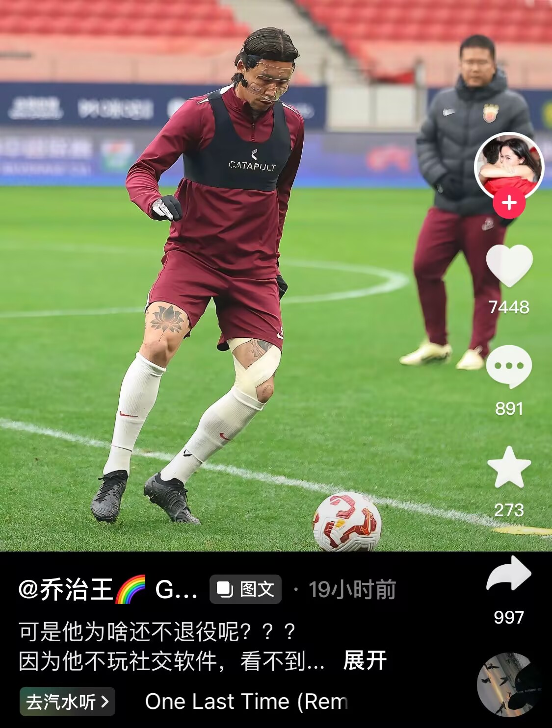 感人肺腑！張琳芃妻子曬照：可是他為啥還不退役呢？？？