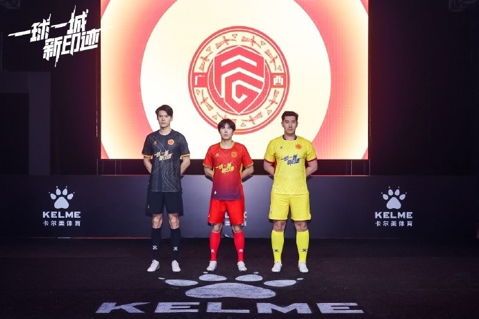  全新戰(zhàn)袍，榮耀啟程｜廣西平果足球俱樂部2025賽季球衣正式發(fā)布！