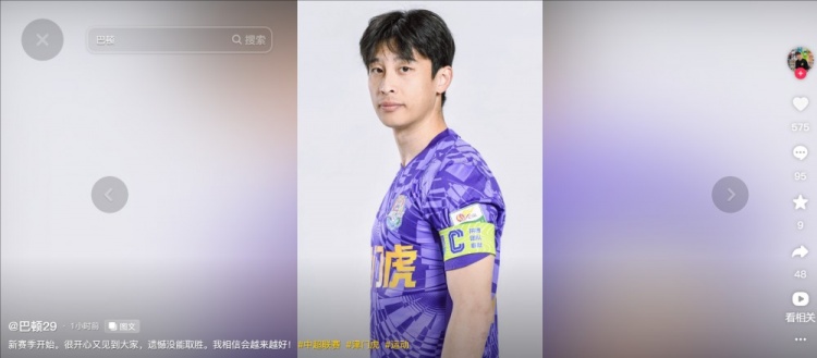  擔(dān)任右后衛(wèi)！巴頓發(fā)文總結(jié)：很開心又見到大家，遺憾沒能取勝