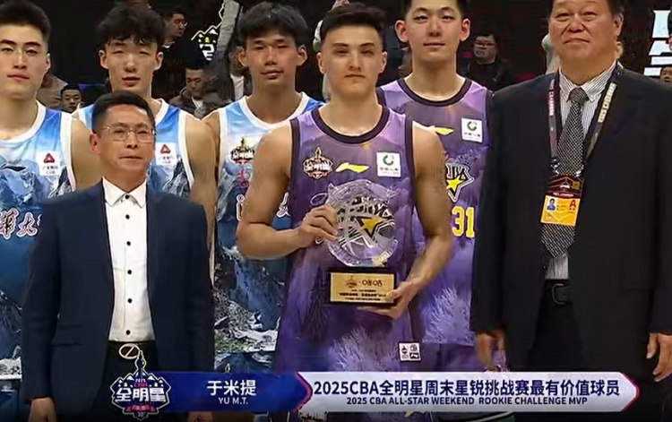  斬獲星銳賽MVP！于米提11中6砍并列最高20分