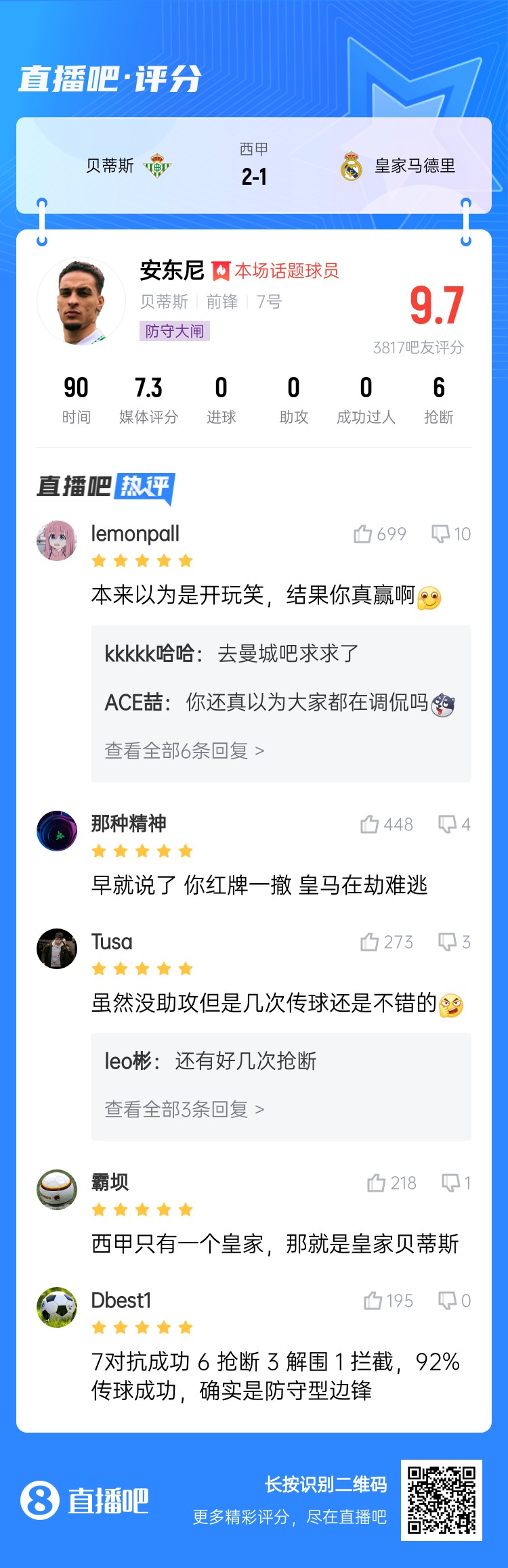  今日趣圖：錯(cuò)過了2011年的金邊羅，就不要錯(cuò)過2025年的金邊螺！