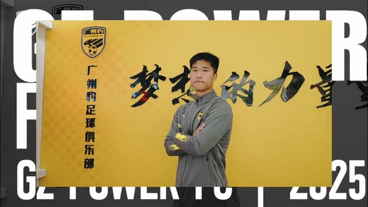  侯煜談廣州隊未通過準入：都有些心理準備，到了那一刻還是心痛