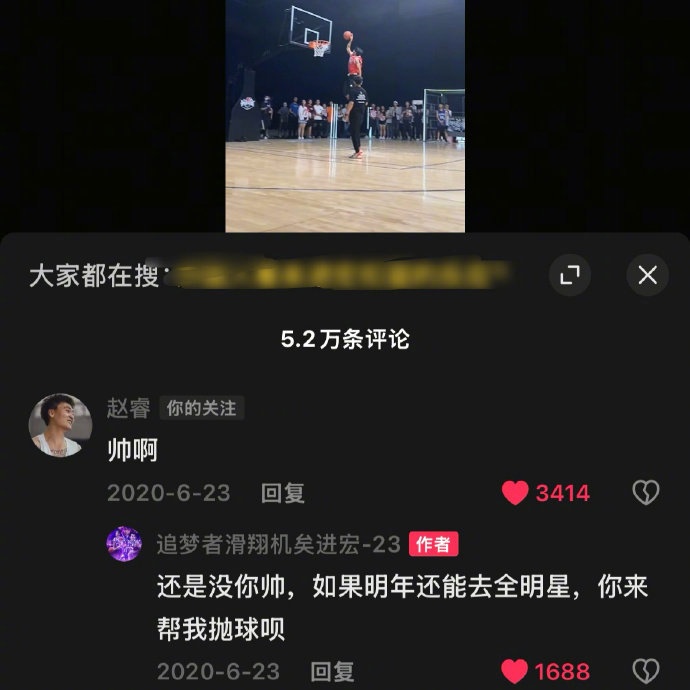  真好！20年矣進(jìn)宏邀請(qǐng)趙睿為其扣籃大賽拋球 今年約定成現(xiàn)實(shí)