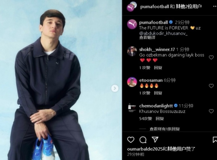  表現(xiàn)不俗！21歲曼城后衛(wèi)胡桑諾夫更新社媒：未來永無止境
