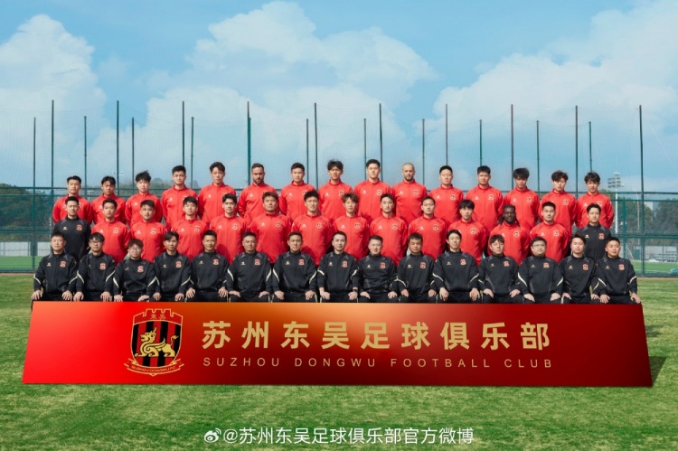  來蘇州體育中心一起為蘇州榮耀而戰(zhàn)！全新賽季，全面啟航