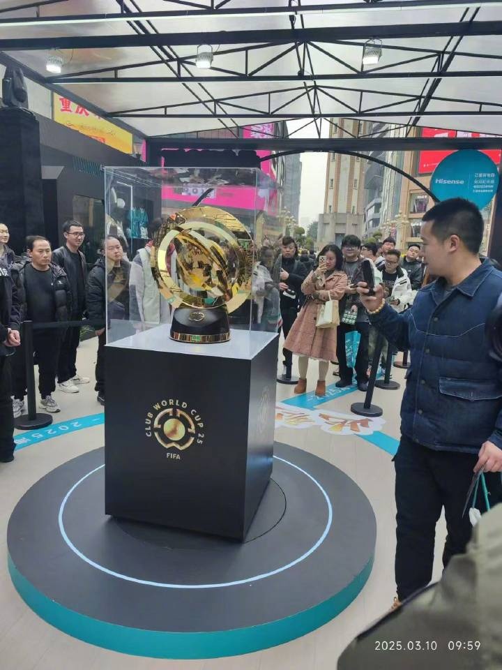  世俱杯獎杯在重慶進(jìn)行展示，球迷：比我想象中大多了