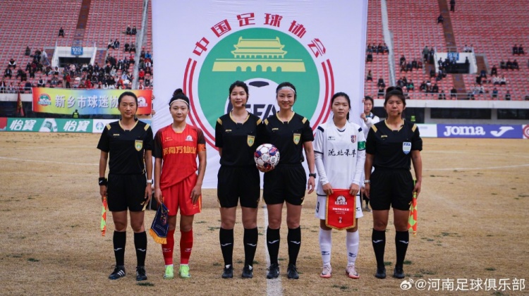  女超聯(lián)賽第二輪，河南萬仙山女足0-1遼寧沈北禾豐女足