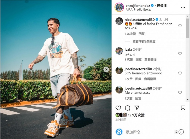  笑容洋溢！恩佐社媒曬前往阿根廷隊報到照片，將對陣烏拉圭、巴西