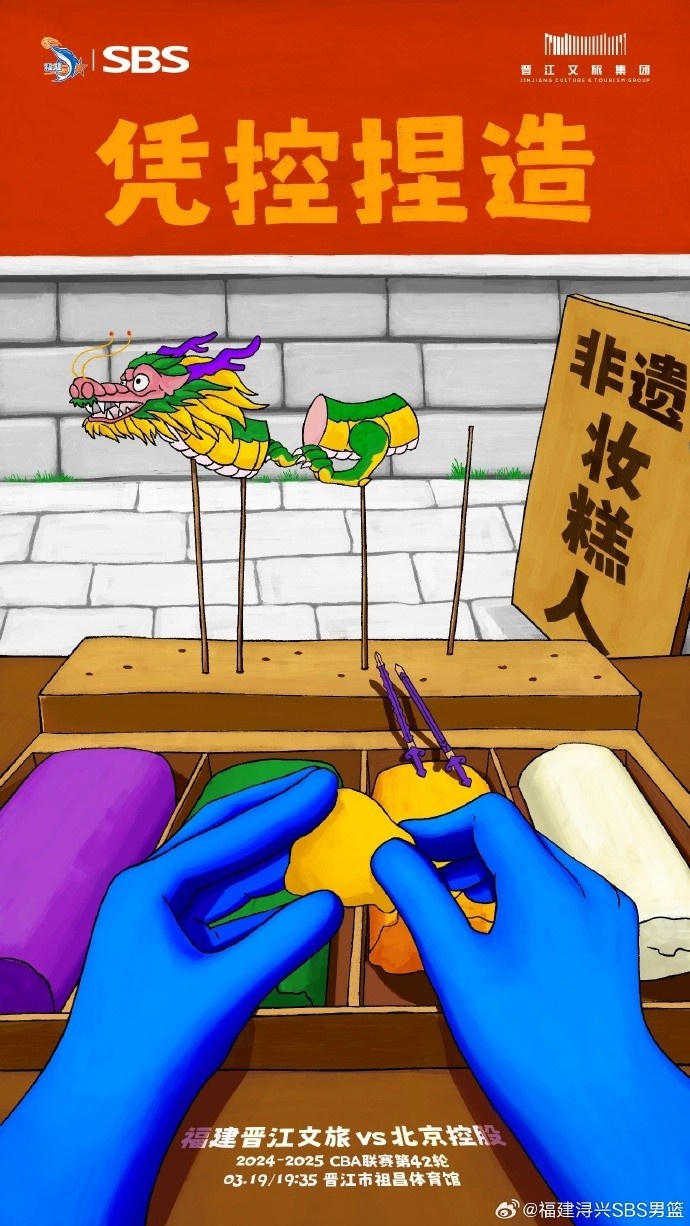 憑控捏造！再接再厲，明晚主場(chǎng)戰(zhàn)北控