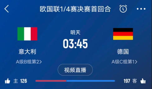 德天空預(yù)測德國隊首發(fā)陣容：基米希、穆西亞拉、薩內(nèi)、呂迪格在列