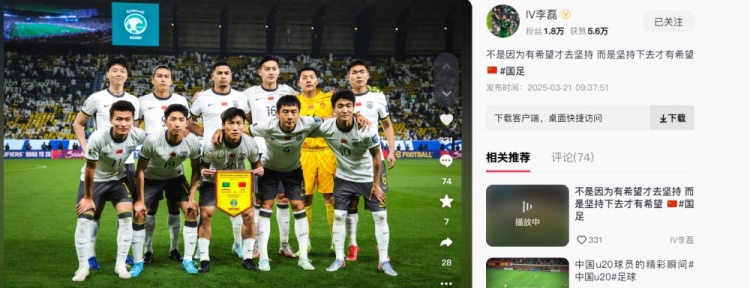  李磊發(fā)文：不是因?yàn)橛邢Ｍ湃?jiān)持，而是堅(jiān)持下去才有希望