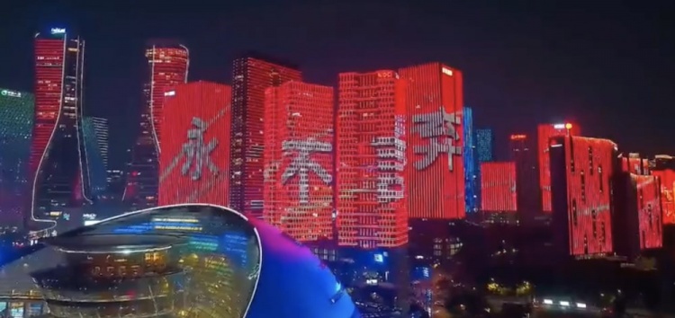 主場氛圍拉滿！杭州全城掀起“中國紅”燈光秀，為國足助威