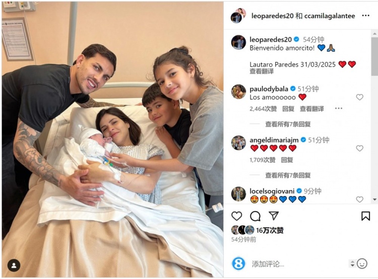  恭喜！帕雷德斯社媒慶祝第三個(gè)孩子出生，取名“勞塔羅”